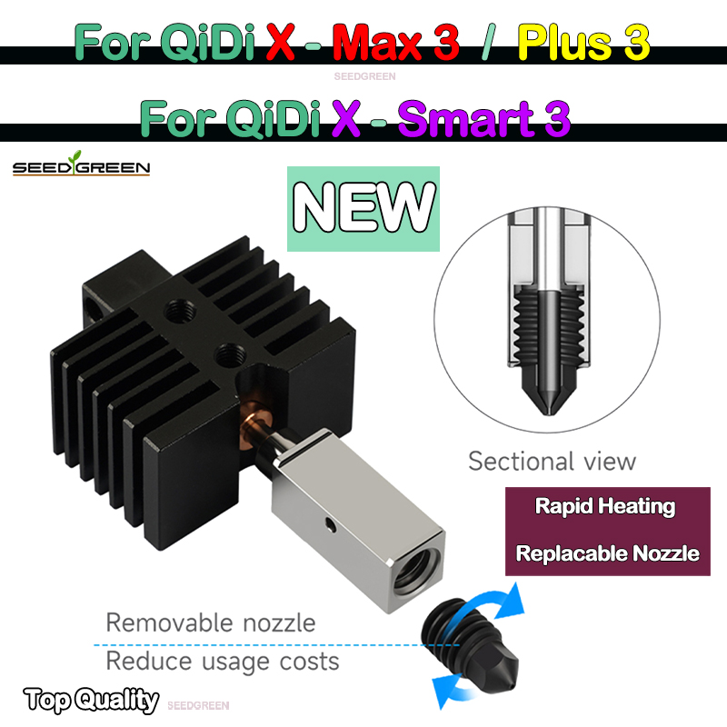 Hotend 0.4Mm - Hotend для Qidi X plus 3/X