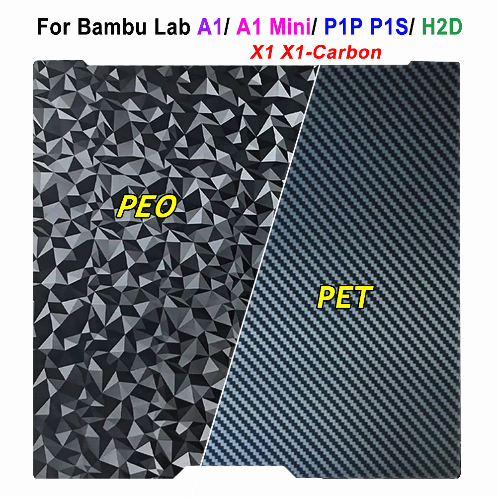 3D Printer Bed - Лист ПЭТ PEO для Bambu Lab