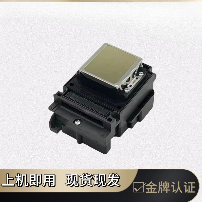 Printer Nozzle - УФ-печатающая головка TX800 с 6-цветными соплами