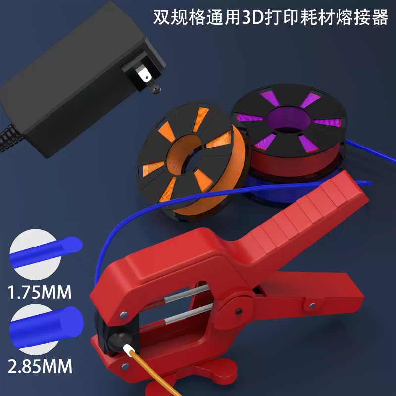 Fdm Printer - Сварщик филамента для 3D-принтера, соединитель для