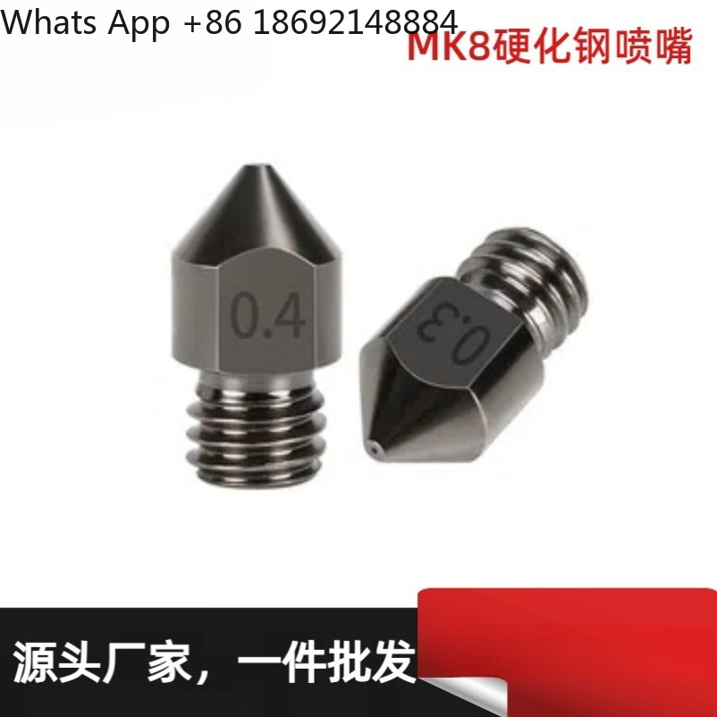 Сопло экструдера для 3D-принте – обзор и цена Printer Nozzle